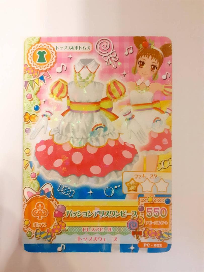 アイカツ!カード　ドレス8枚セット