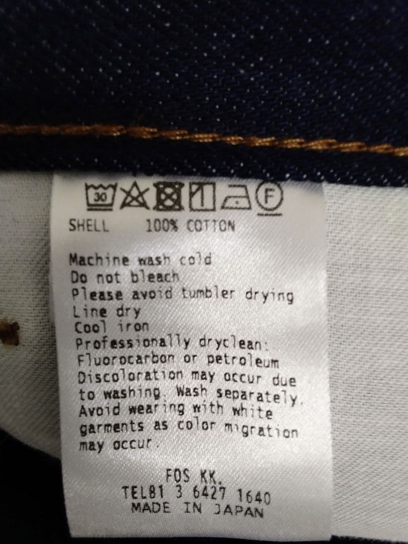 新品未使用タグ付FUMITO GUNRYUデニムサルエルパンツ　サイズ2