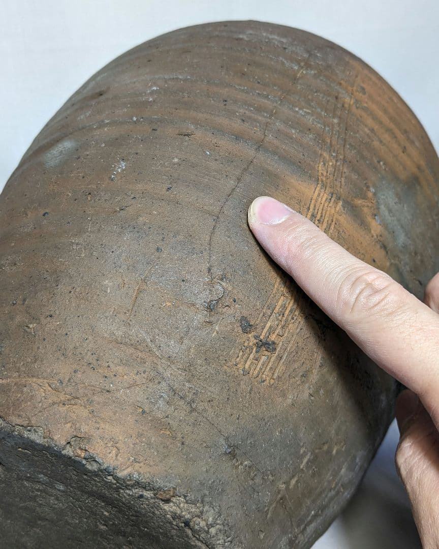 室町時代 古備前 三耳壺 備前焼 三耳壷 置物 インテリア 骨董品 古美術品