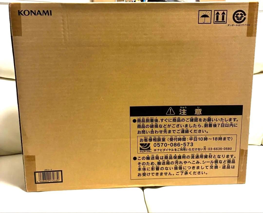 KONAMI 遊戯王 海馬セット 新品未開封