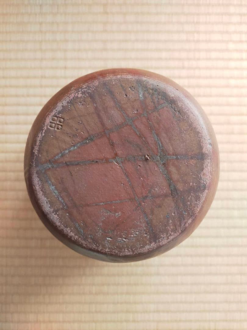 【備前焼】時代もの　菊紋　壺　火襷