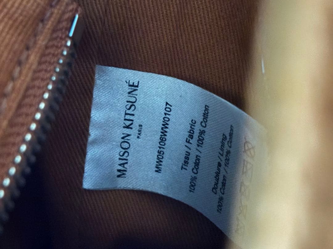 メゾンキツネ ブラウン ショルダーバッグ