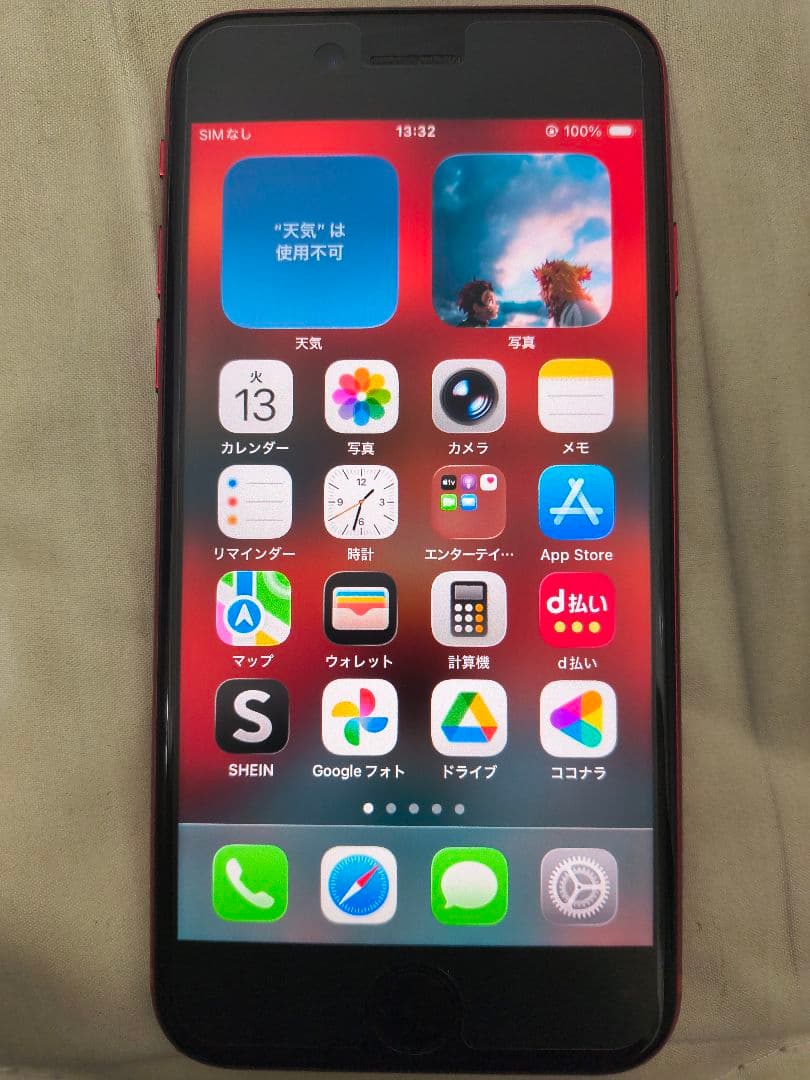 a*o様 iPhone SE3 (第3世代) バッテリー100% (RED) 本