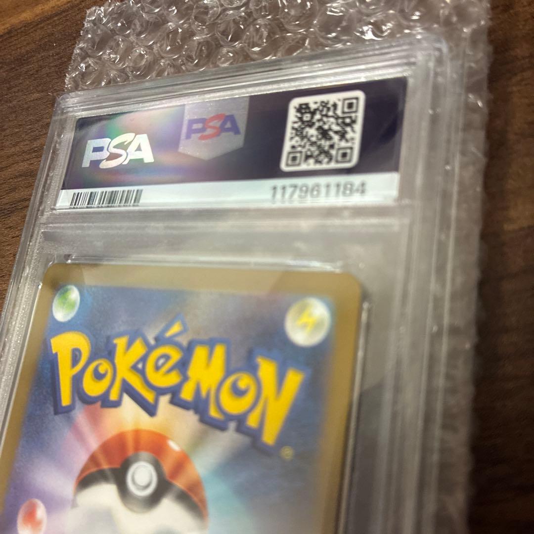 人気上昇中！【PSA10】ゲンガー　マスターボールミラー