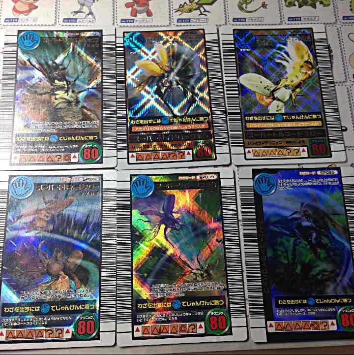 ムシキング スーパー系ほぼ全種！