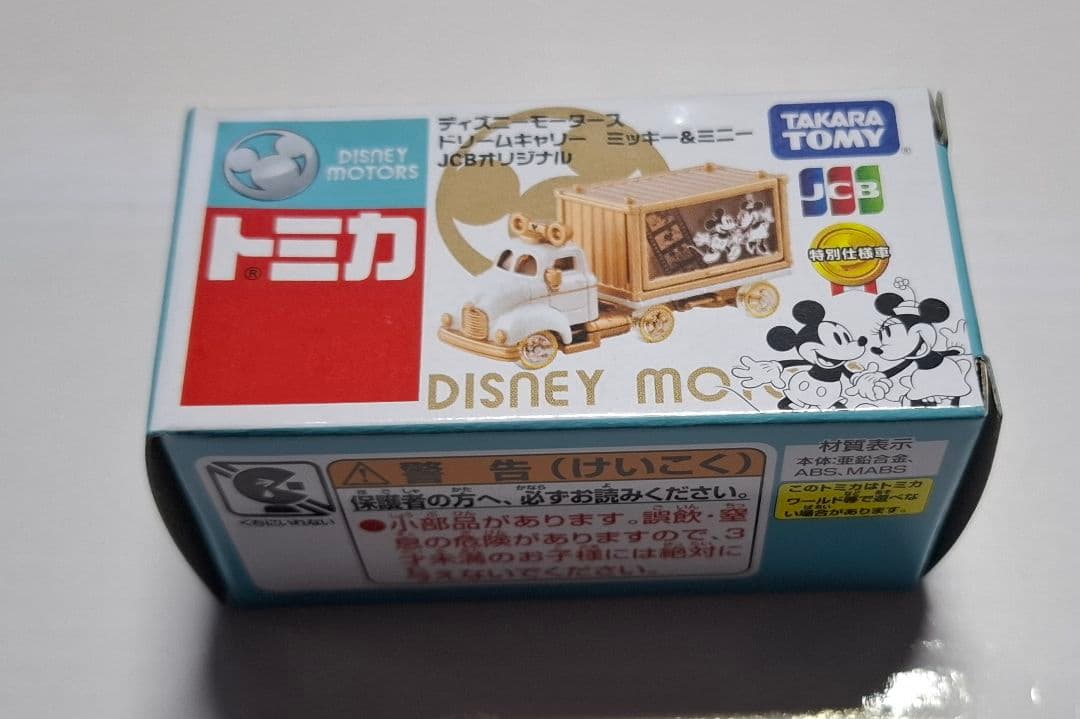 タカラトミー トミカ ディズニーモータース ミッキー&ミニー