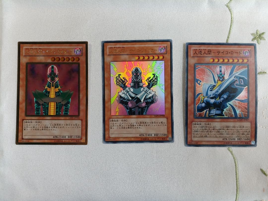 遊戯王カード 高橋和希先生サイン入　112枚まとめ