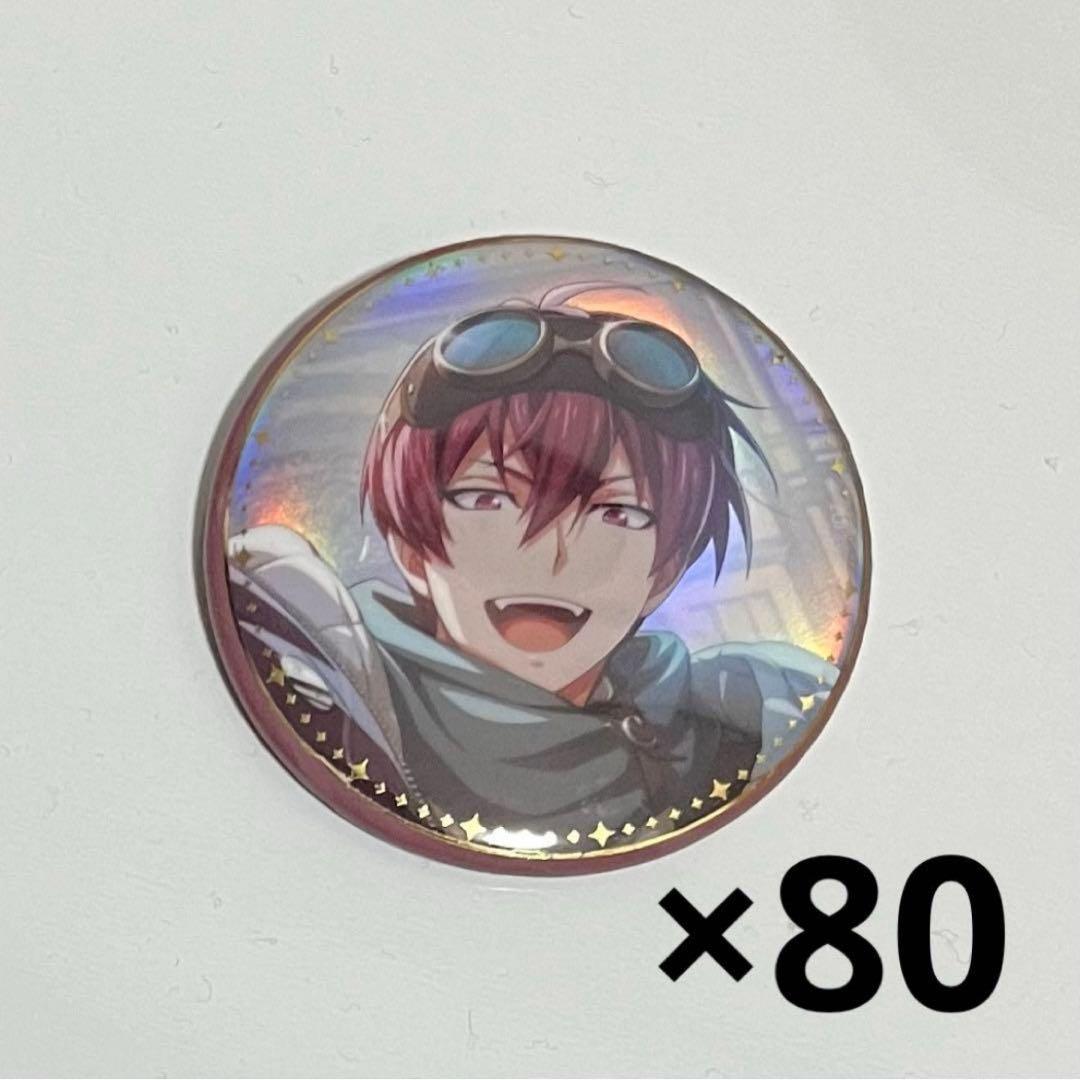 【出品1/4まで】 記念日2024 缶バッジ 狗丸トウマ