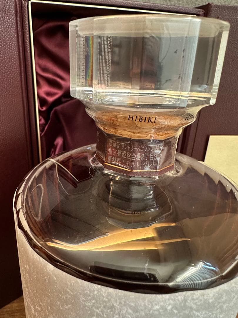 響30年　新品未開封　白箱完備