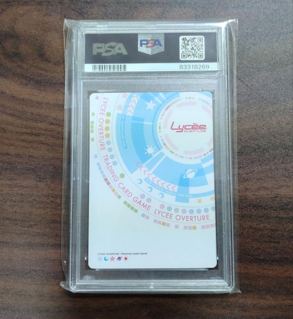 PSA10 リセ オーバーチュア 高社雪静 ショップ大会優勝プロモ Lycee