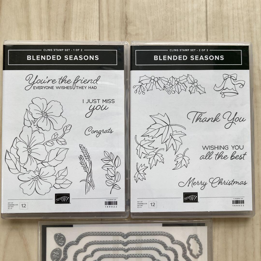 スタンピンアップ blended seasons クリングスタンプ ダイ