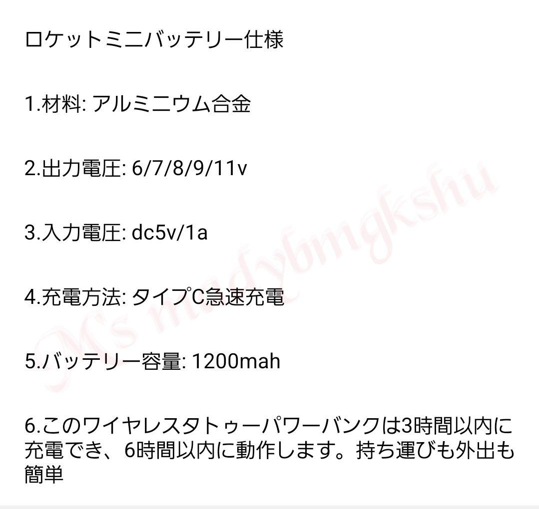 タトゥー ロケットミニ タトゥーマシン ＆ パワーサプライ JAPANモーター