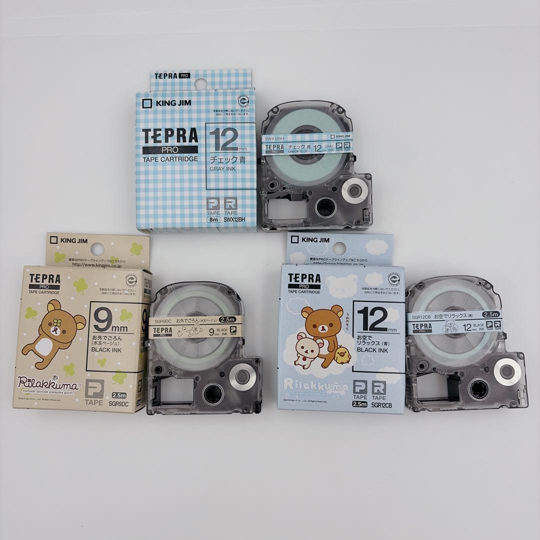 ●箱あり●ガーリーテプラ SR-GL1 本体＋ACアダプタ【おまけ】テープ付