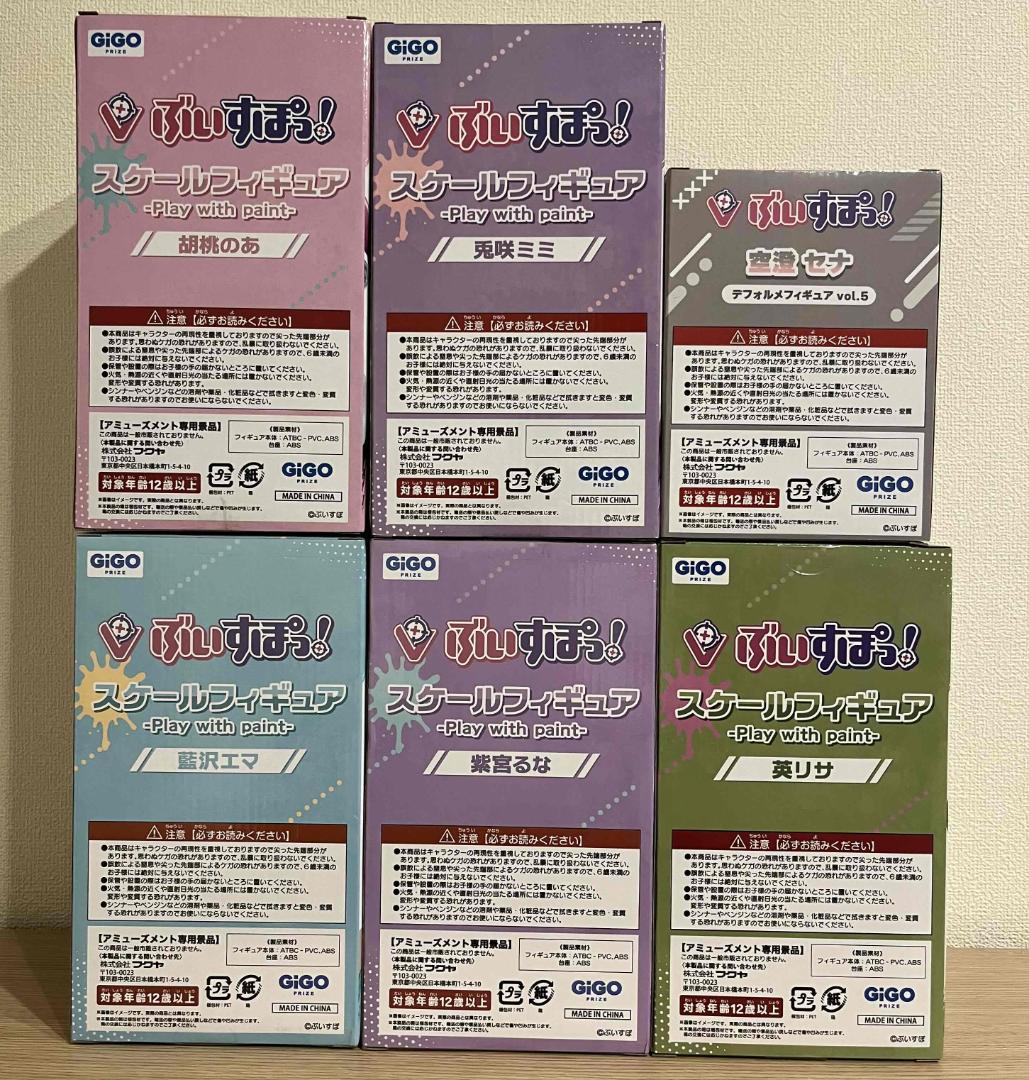 ぶいすぽっ！　フィギュア・アクリルボード　９個セット