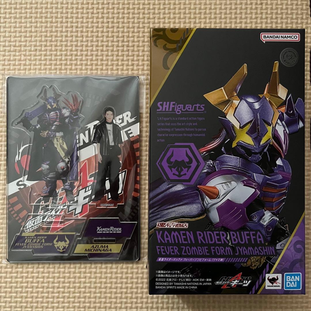 【新品】SHFiguarts 仮面ライダーバッファ ジャマ神 他