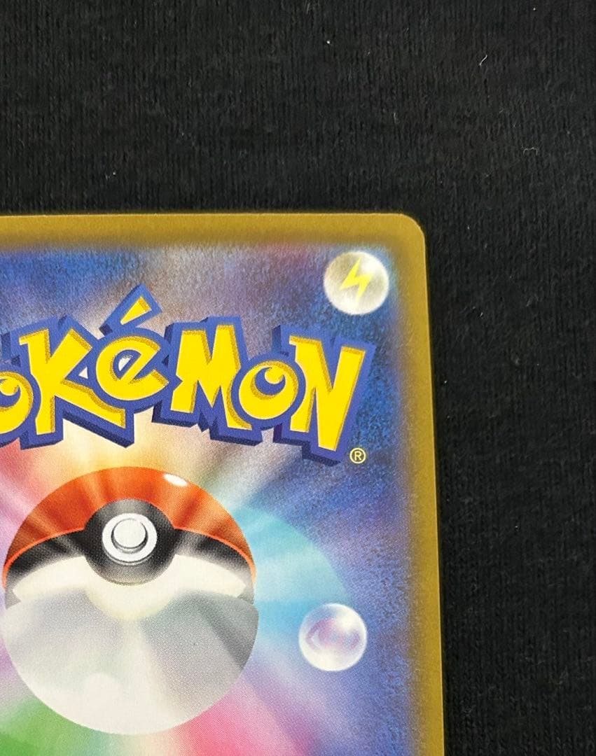 ポケモンカード　MEGAドリームex ロケット団のミュウツーex SAR