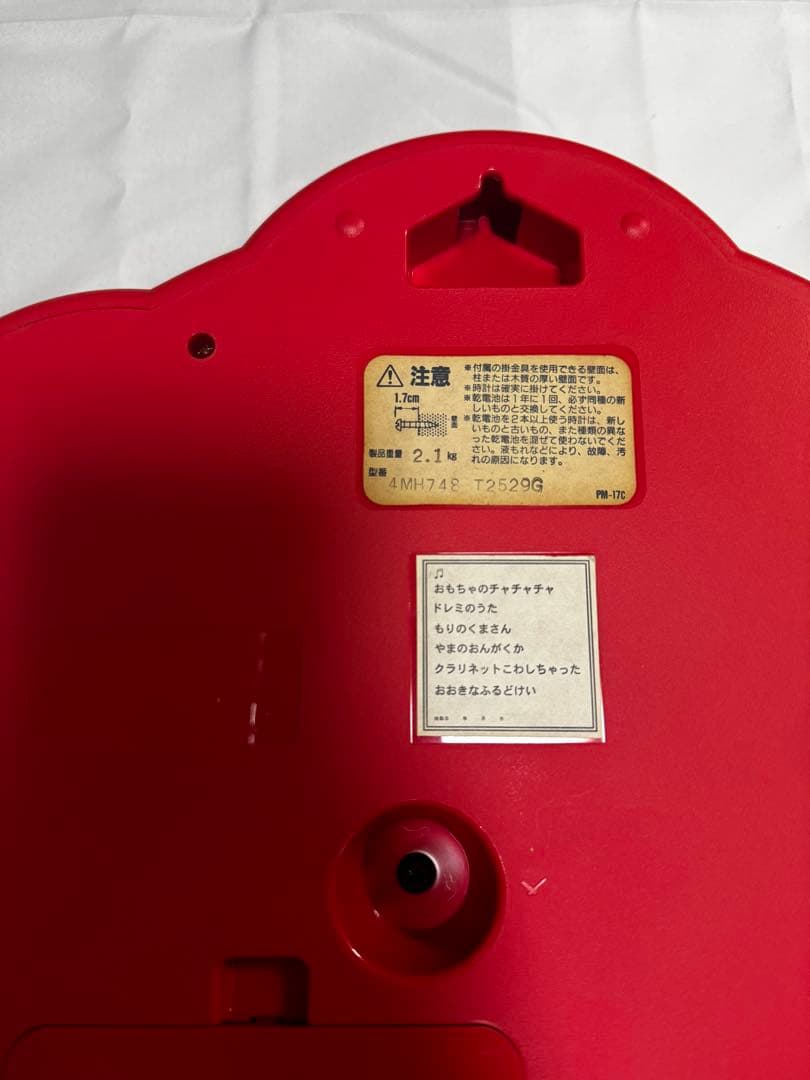 中古品　ハローキティ　キティちゃん　レトロ　壁掛け時計　からくり時計　掛時計