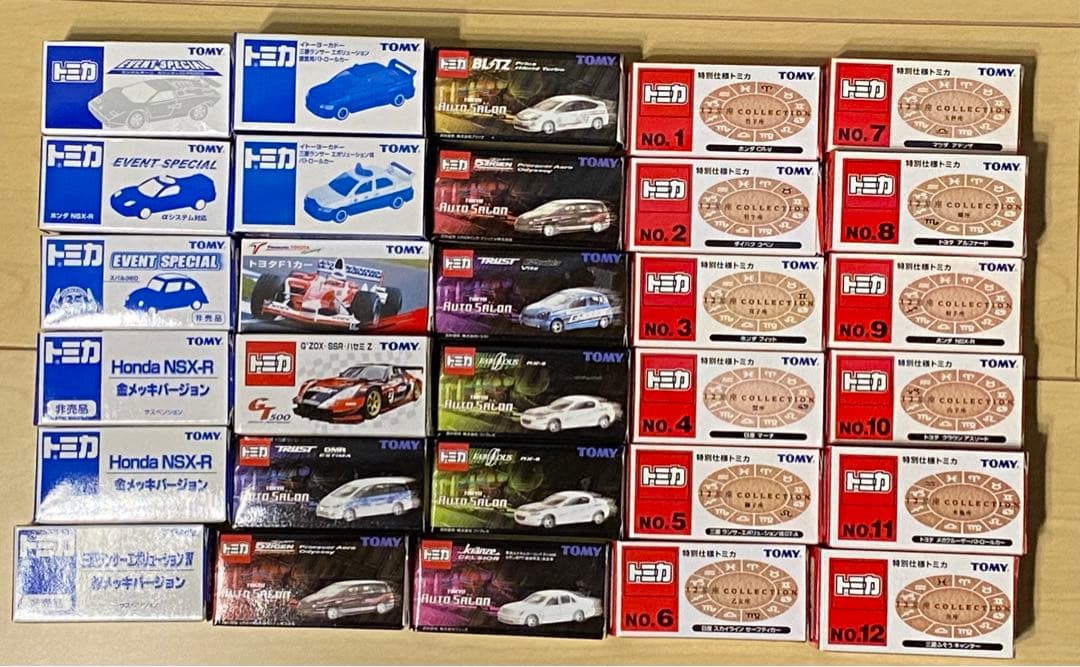 トミカまとめ売り　402台