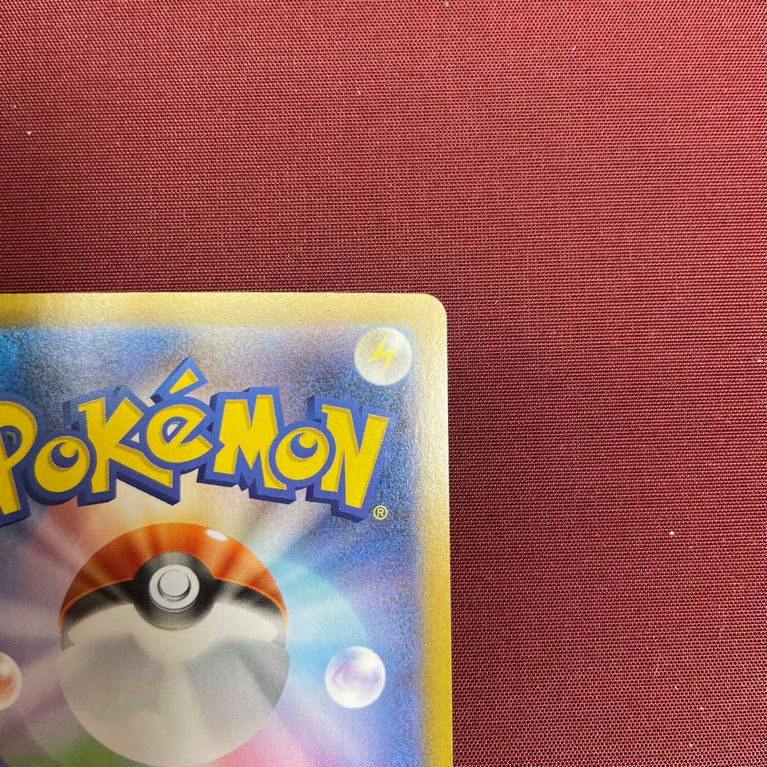 ④【美品】メガリザードンXex 110/080 SAR インフェルノX