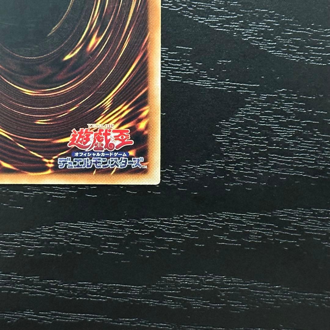 遊戯王 ホーネットビット シークレット