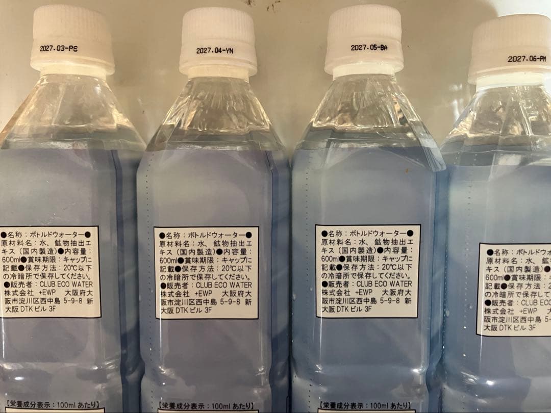 Life Essence. ミネラルウォーター 600ml 4本