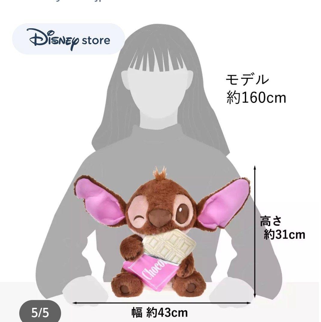 スティッチぬいぐるみCHOKOREITO STYLE