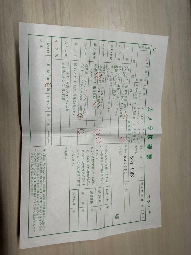 Leica M3 フィルムカメラ 35mm ダブルストローク　修理票付き