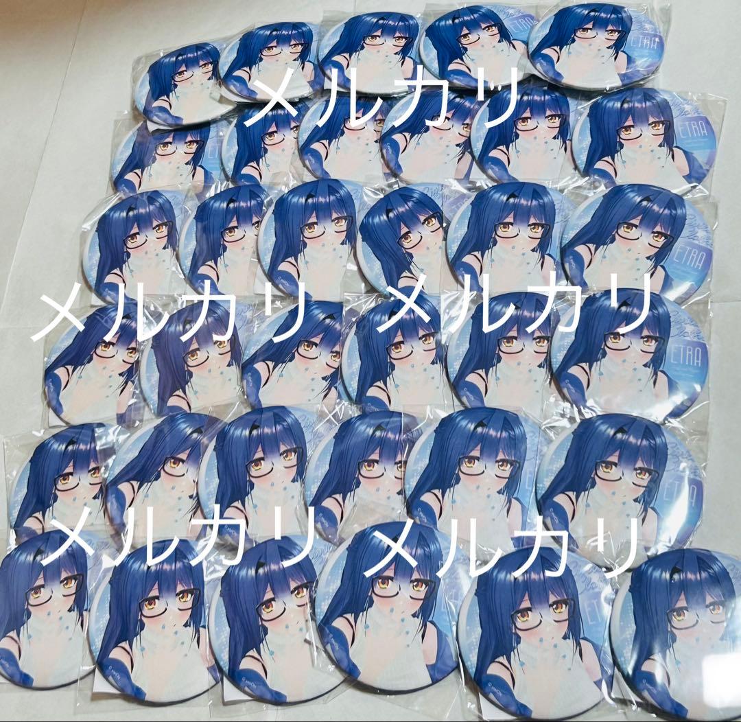 あおぎり高校 新衣装 私服衣装 缶バッジ 35点 エトラ