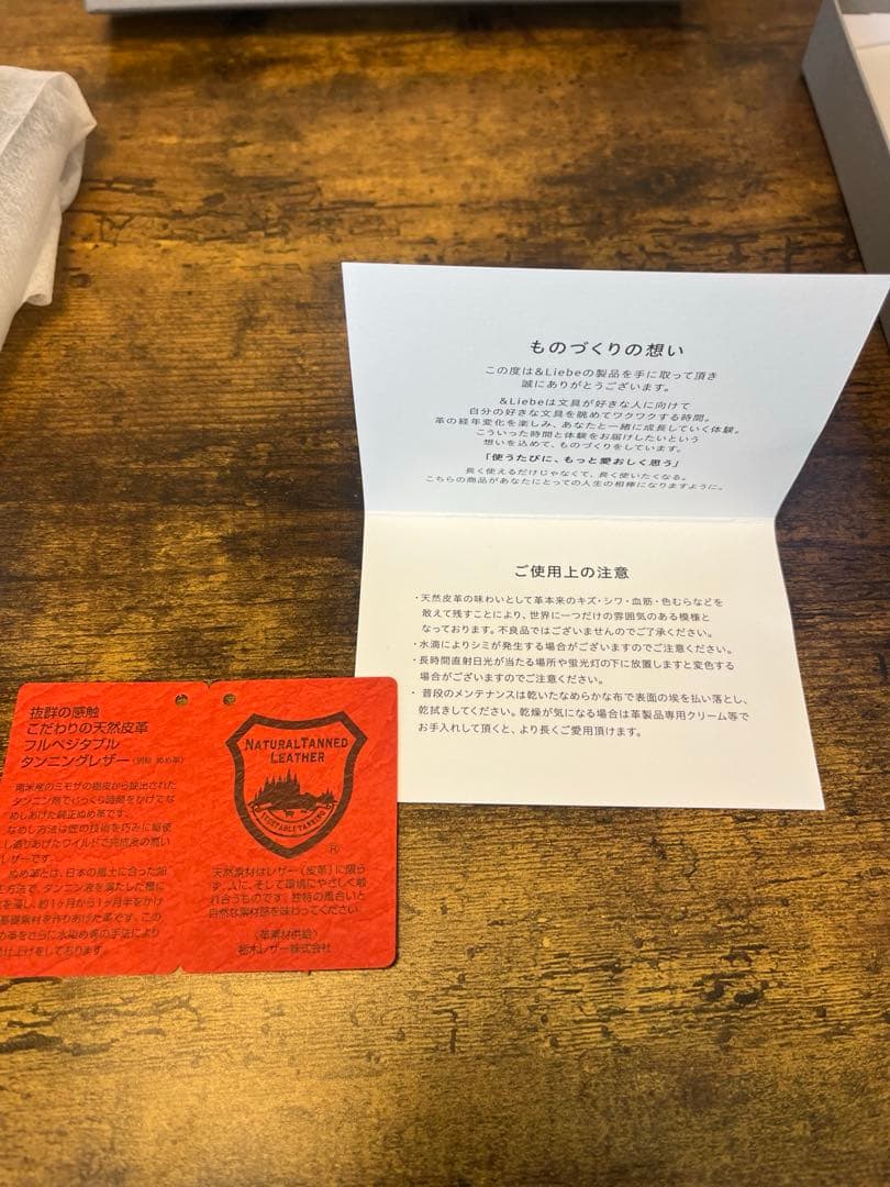 &Liebe アンドリーベ ジップペンケース　スムースブラック　筆記具　文房具