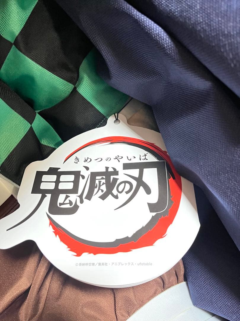 どきゅーと 鬼滅の刃 超特大ぬいぐるみ 竈門炭治郎 100体限定