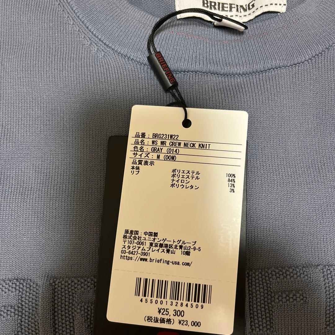 【新品】BRIEFINGゴルフ　レディース　グレー　クルーネックニット　M