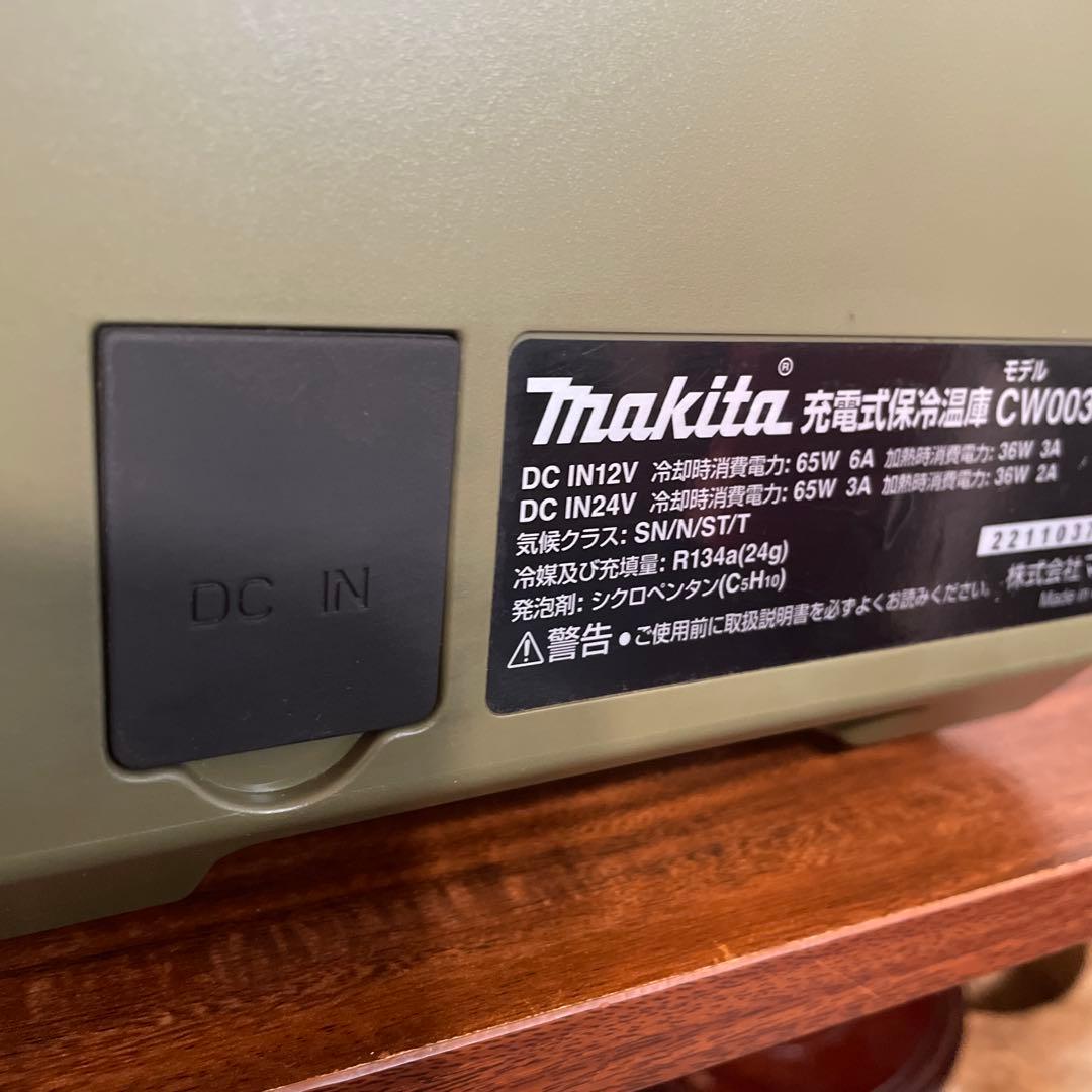 【美品】makita マキタ　充電式保冷温庫　CW003G 7L容量　付属品あり