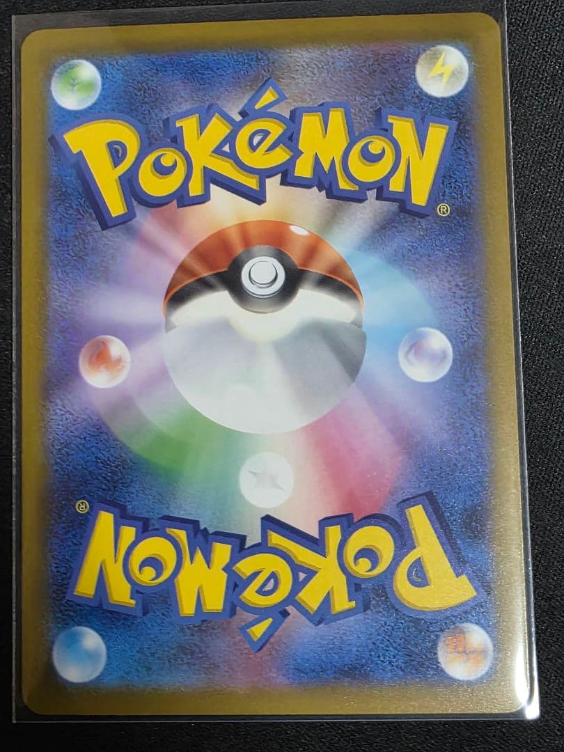 メガカイリューEX MUR