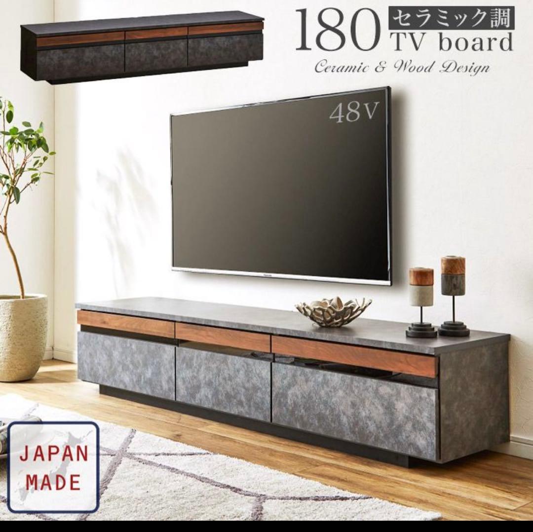 【定価49800円】テレビボードセラミック調 ストーン柄 ローボード収納　180
