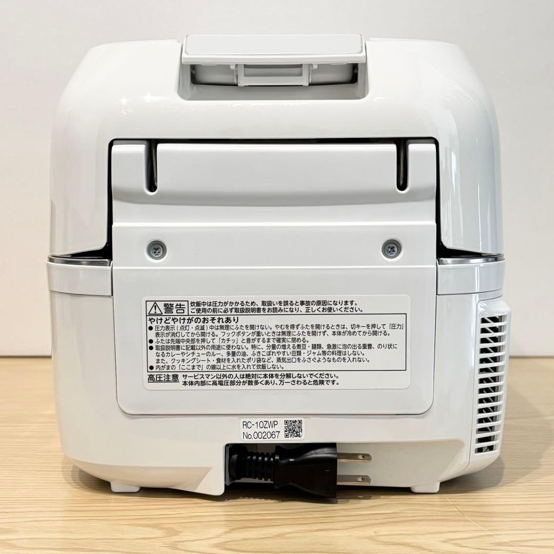 2020年製 東芝真空圧力 IHジャー炊飯器 家庭用 RC-10ZWP 5.5合