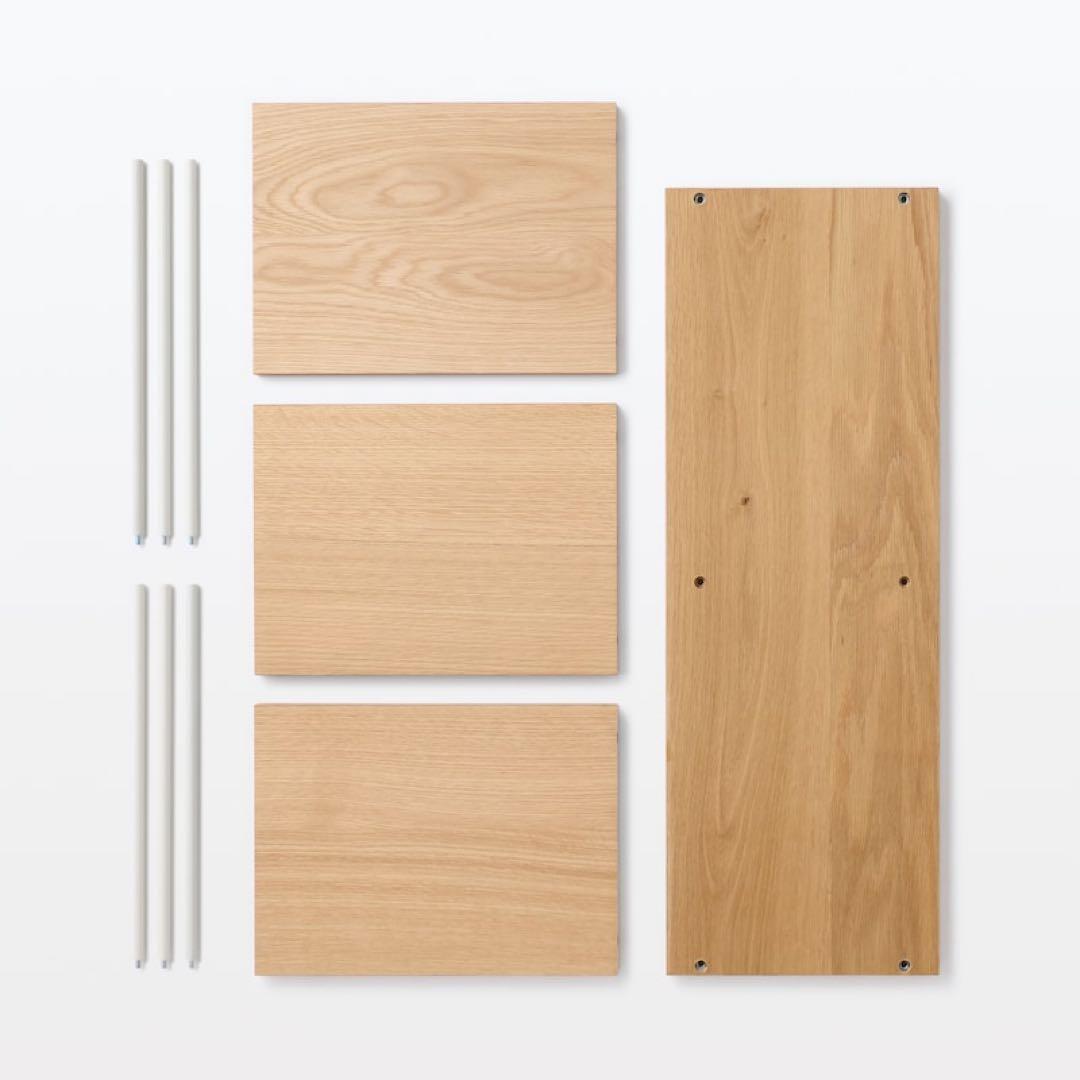 無印良品　スタッキングシェルフ・追加2段・オーク材