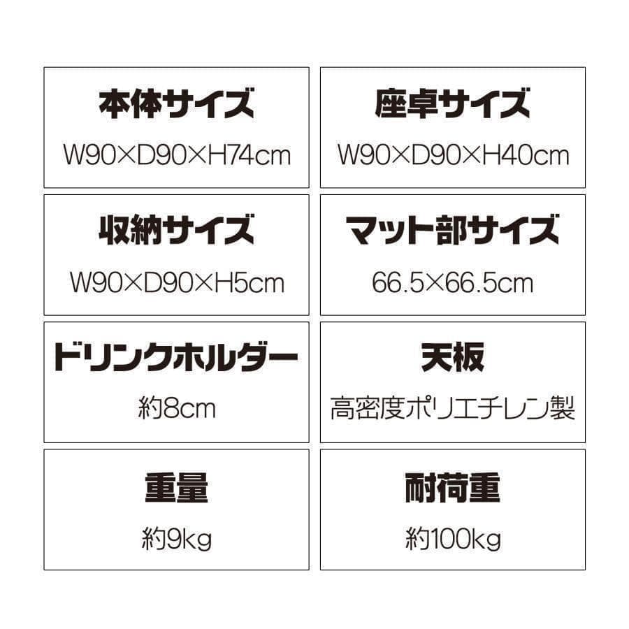【新品】麻雀卓 折りたたみB2091雀卓　麻雀テーブル麻雀台 座卓