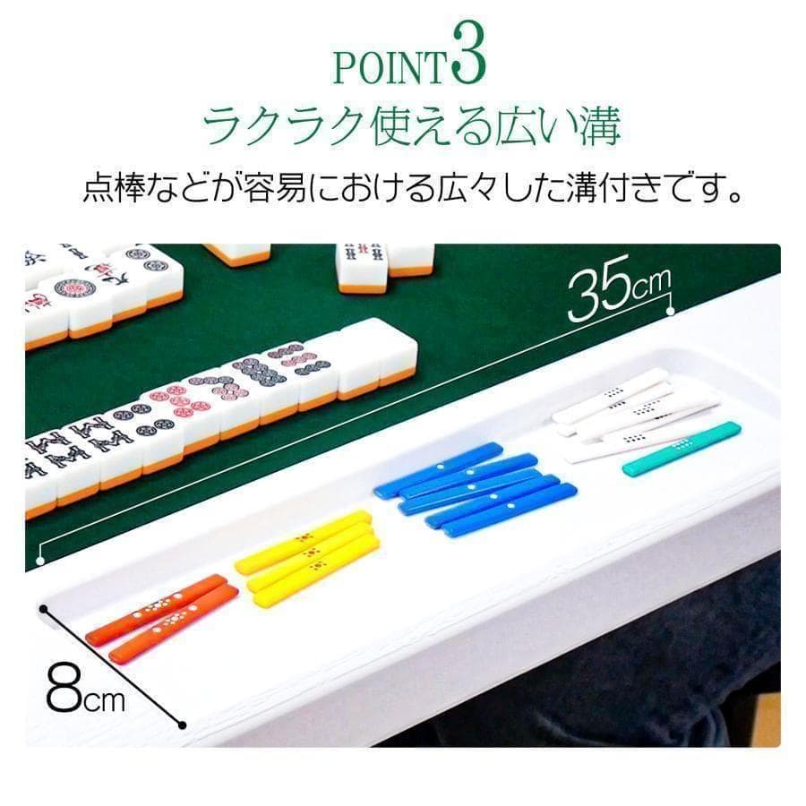 【新品】麻雀卓 折りたたみB2091雀卓　麻雀テーブル麻雀台 座卓