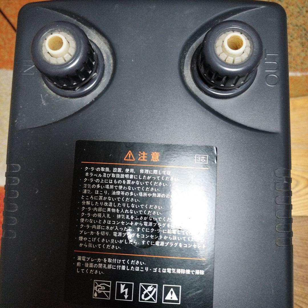 ZENSUI ZC-200 冷却器