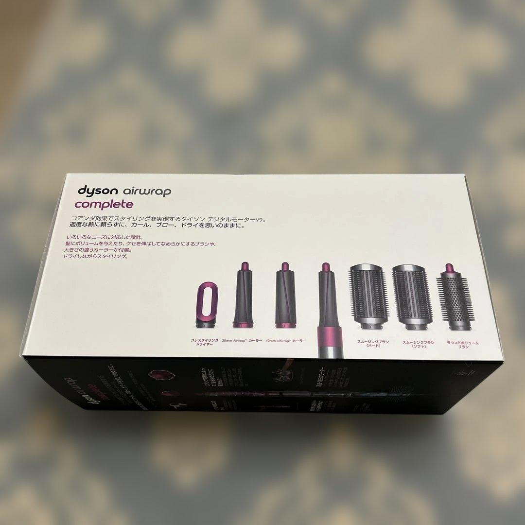 dyson airwrap completeダイソンヘアドライヤーセット