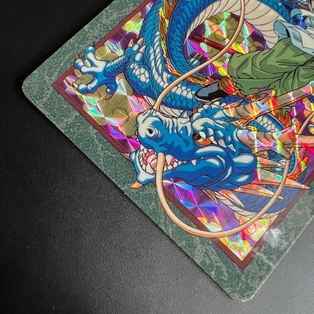 ドラゴンボールZ ビジュアルアドベンチャー 253 奇想天外な冒険・再び!!