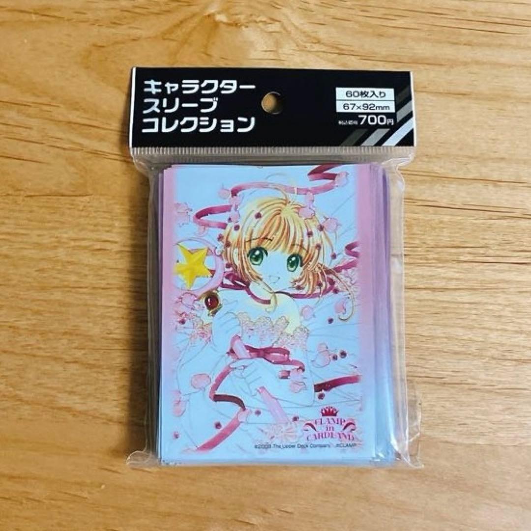 カードキャプターさくら　スリーブ　未使用　CCさくら
