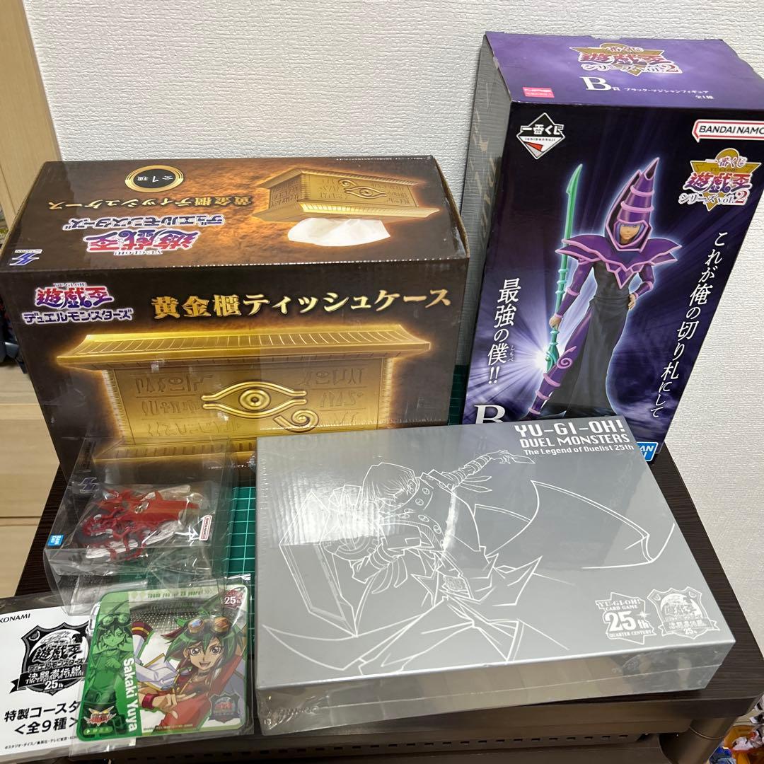 遊戯王【コレクション整理】