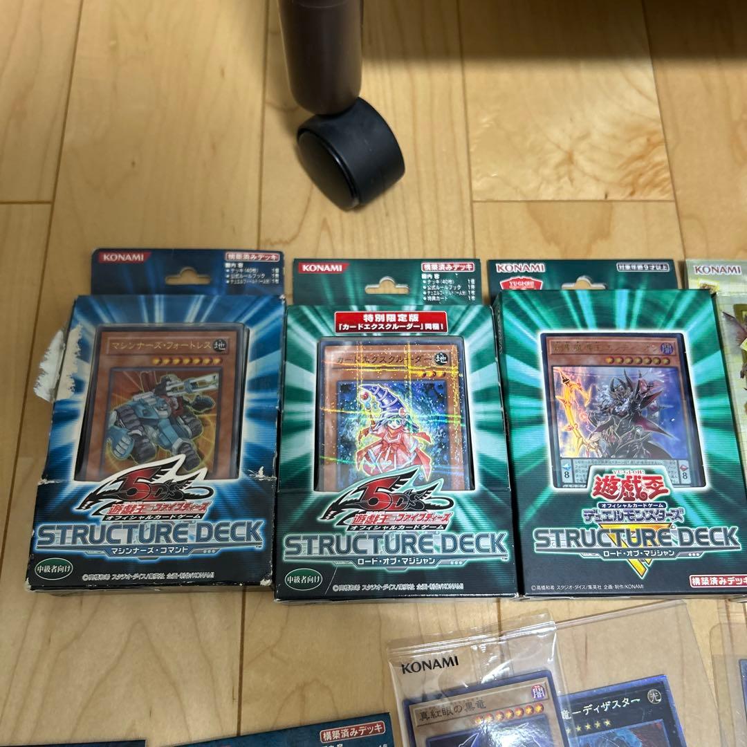 遊戯王【コレクション整理】