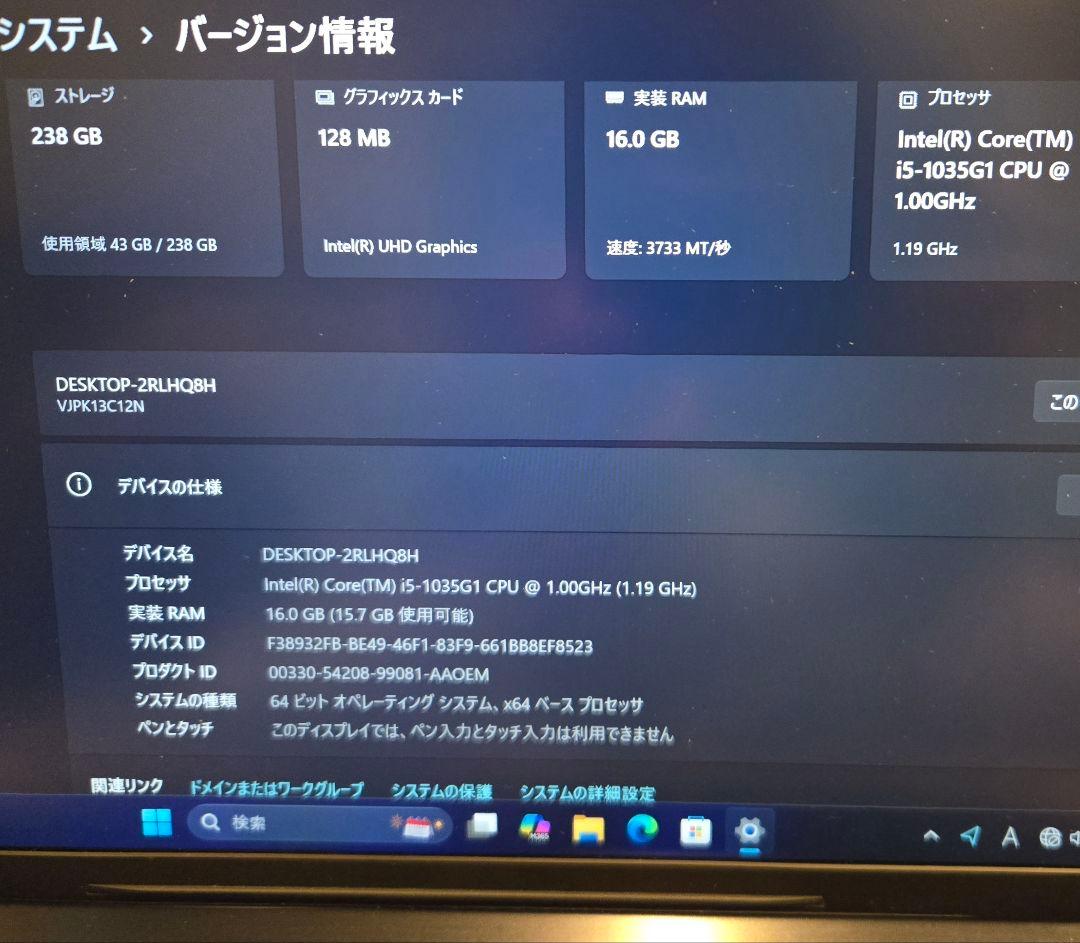 【SIM対応】VAIO Pro PK LTEモデル i5/16GB/SX14同等