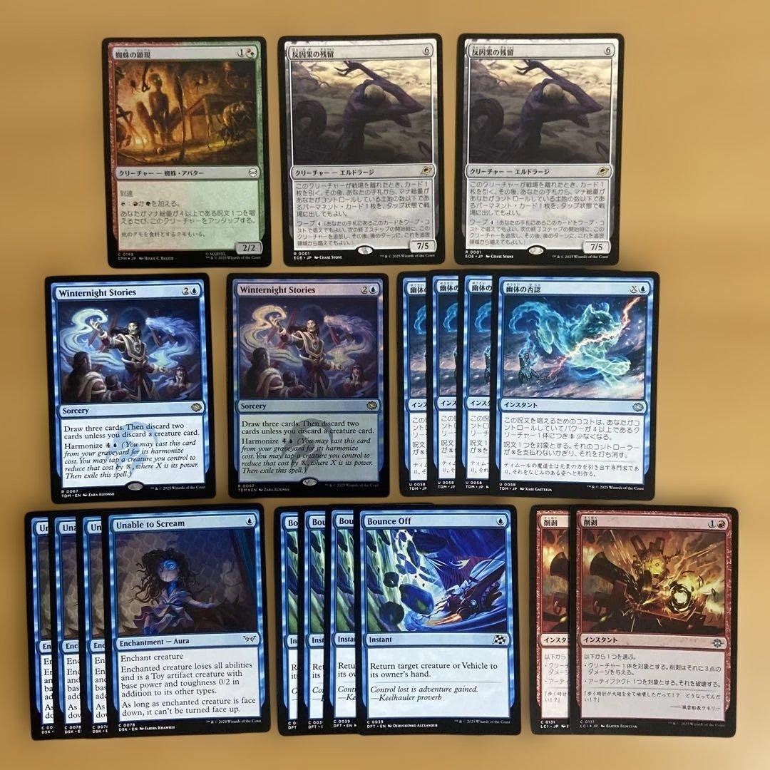 ティムールミッドレンジ　デッキパーツ　62枚セット