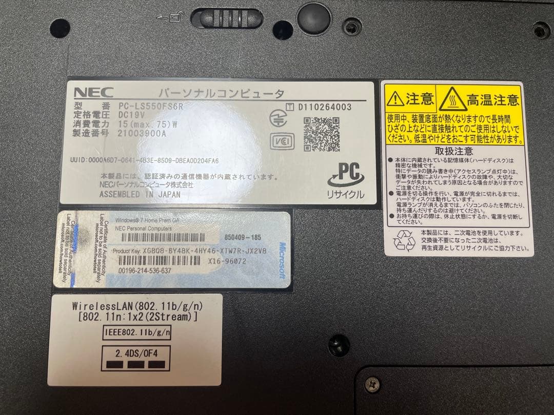 NEC LaVie ノートパソコン　LS550/F