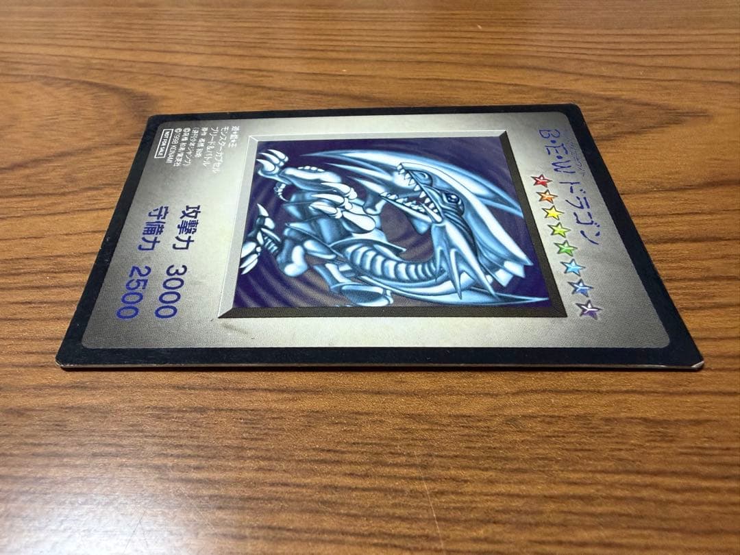 遊戯王 モンスターカプセル ブリード&バトル B・E・Wドラゴン 1998年製