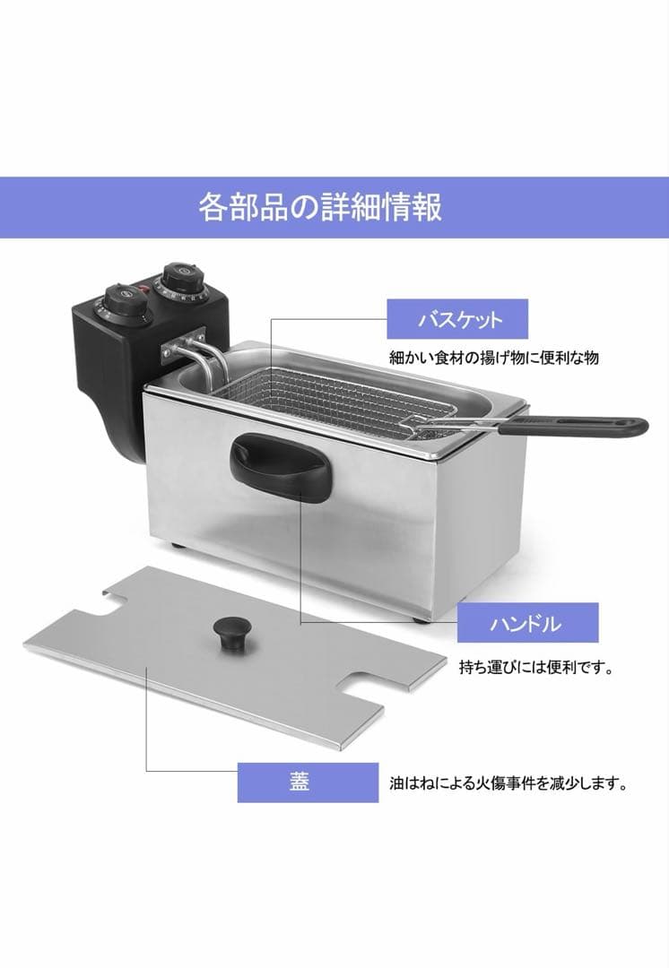 新品未使用EC tec電気フライヤー4Lタイマー付