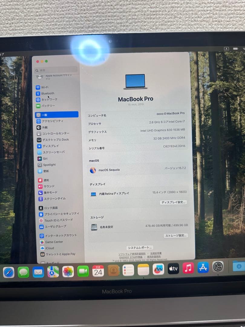 Macbook Pro 15インチ 2018 i7 512GB